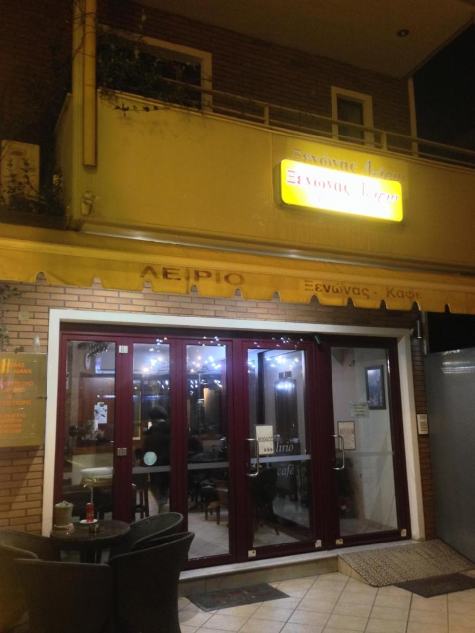Lirio Guest House 马克拉科米 外观 照片