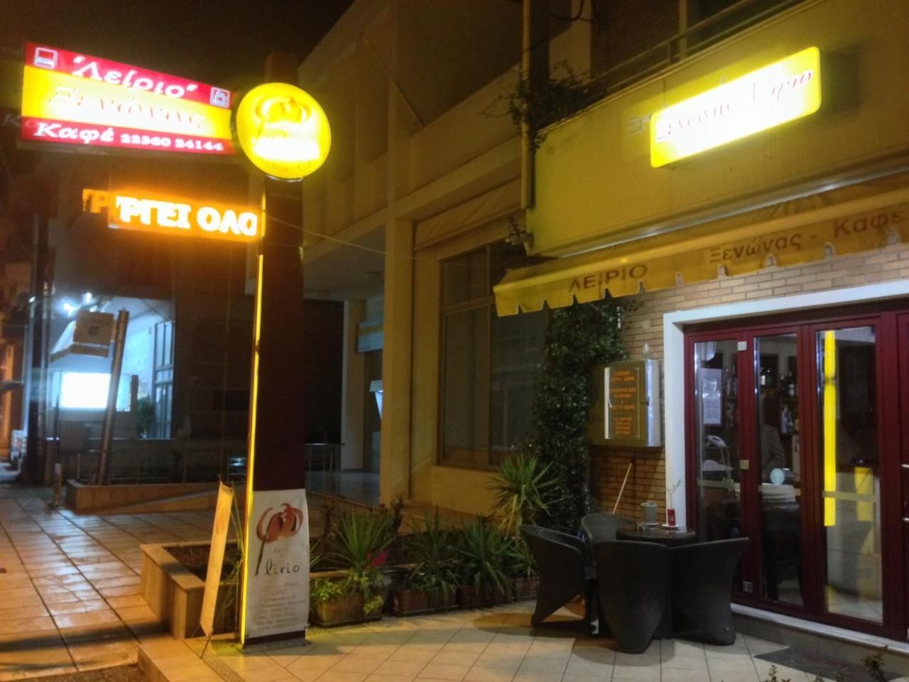 Lirio Guest House 马克拉科米 外观 照片