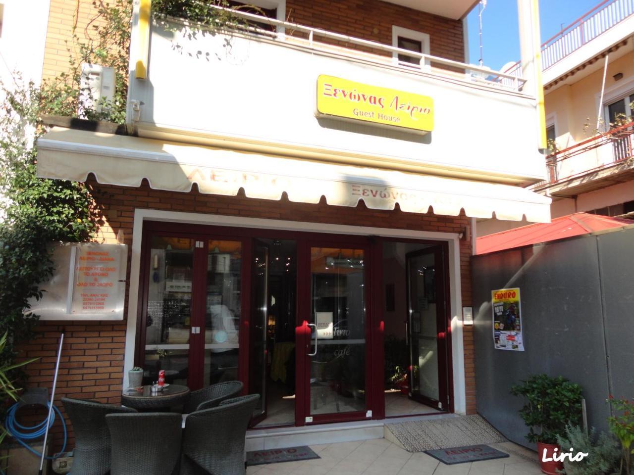 Lirio Guest House 马克拉科米 外观 照片