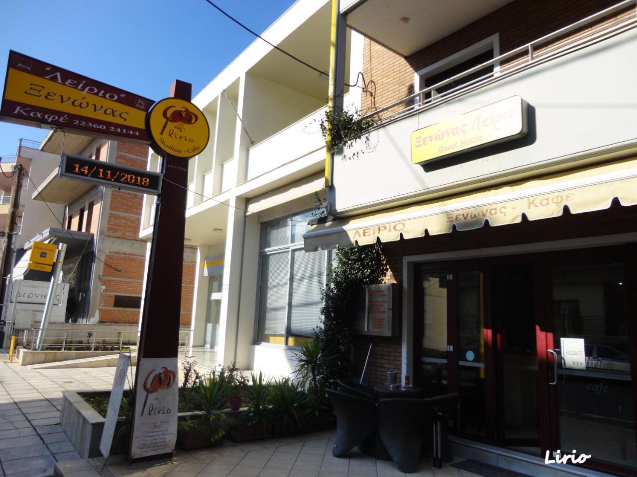 Lirio Guest House 马克拉科米 外观 照片